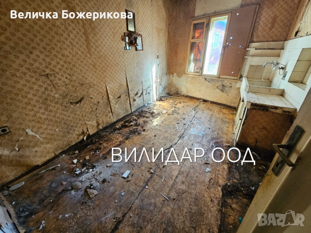 Почистване, снимка 5 - Почистване на домове - 52474995