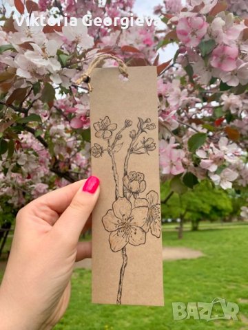 Ръчно рисувана отметка за книга