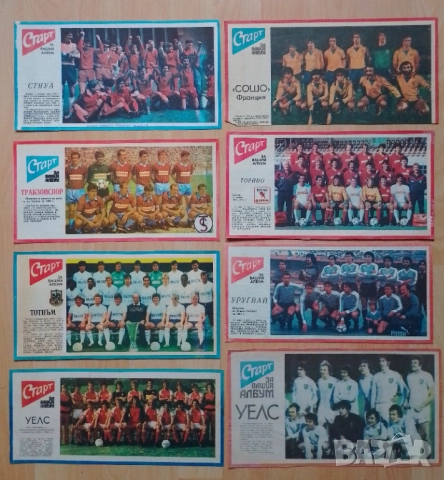 Отбори вестник Старт без лепило , снимка 11 - Колекции - 52895410