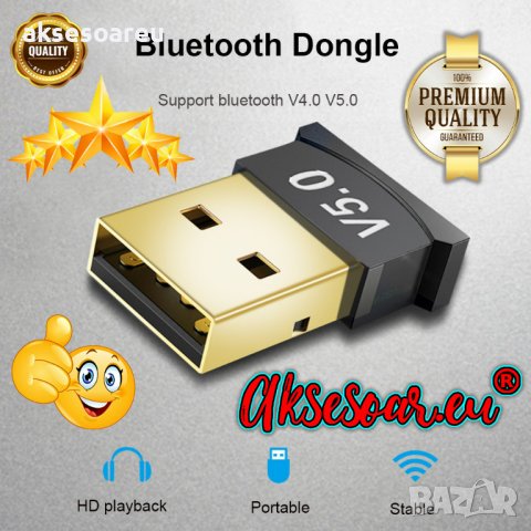 Безжичен USB адаптер Мини Bluetooth 5.0 приемник Безжичен аудио предавател за компютър лаптоп таблет, снимка 2 - За дома - 40820561