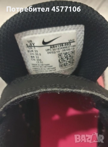 Детски маратонки Nike-33номер, снимка 6 - Детски маратонки - 51507075