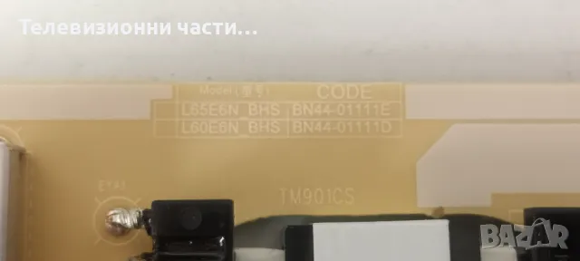 Samsung UE65CU8072U със счупен екран CY-SB065HGCR1V PT650GT01-2-XM-1/BN41-02991A BN94-18058P, снимка 10 - Части и Платки - 48688573
