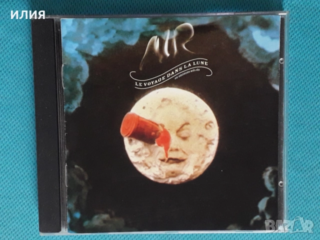 Lana Lane & Erik Norlander,Jane,Crazy Town,Marty Friedman,Shaman-CD