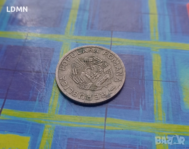 25 Бани 1952 Румъния, снимка 2 - Нумизматика и бонистика - 52075121
