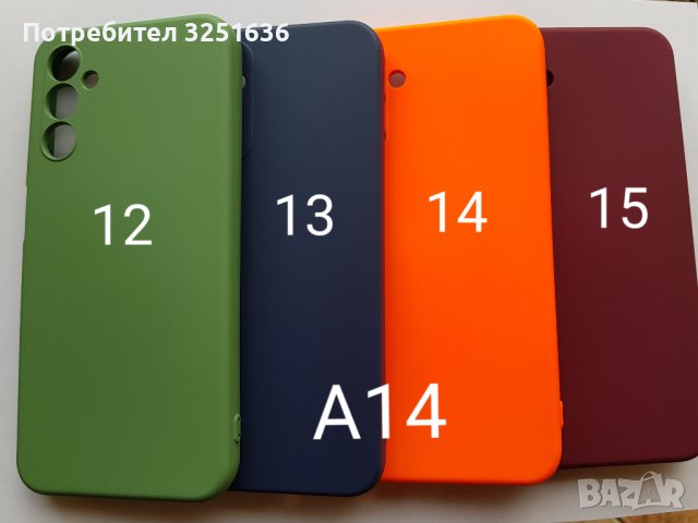 Калъф за Samsung A14, A34, A54, A15, A25, A35, A55, A05S, снимка 5 - Калъфи, кейсове - 44033662
