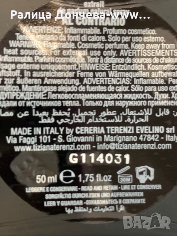 ПАРФЮМ ПРОДУКТ-TIZIANA TERENZI-ALL CONTRARIO, снимка 4 - Унисекс парфюми - 37166863