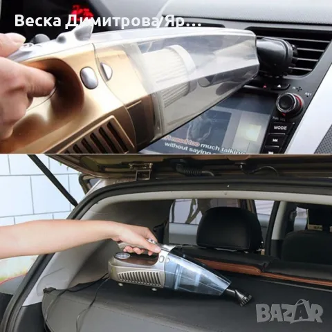 Супер мултифункционална 100W автомобилна прахосмукачка 4 в 1, снимка 15 - Прахосмукачки - 47309724