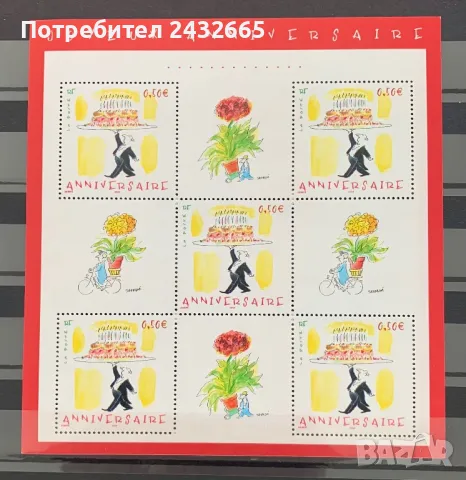 JG23. Франция 2004 = “ Годишнини. Поздравителни марки. ”, **, МNH