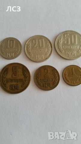 Монети, снимка 2 - Нумизматика и бонистика - 22008424