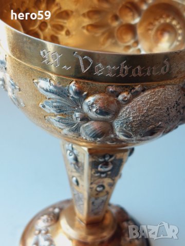 Стара сребърна немска чаша(бокал) с позлата,ръчно кована, снимка 9 - Антикварни и старинни предмети - 43758624