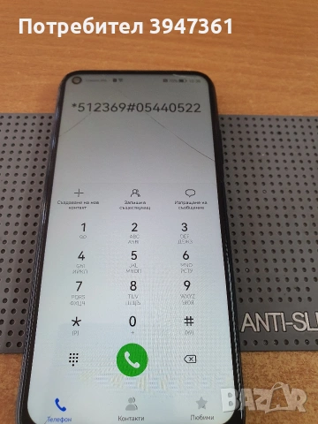 Huawei P40 lite, снимка 5 - Huawei - 53589571