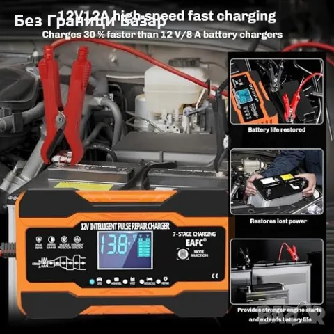 Ново Смарт зарядно 12V 12A за акумулатори – LCD дисплей, бързо зареждане, снимка 4 - Друга електроника - 49906420