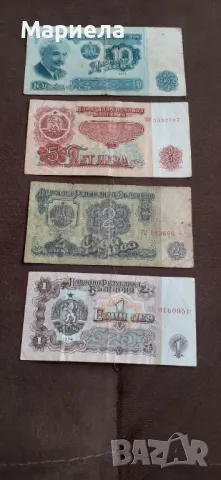 Лот банкноти от соца 1974г