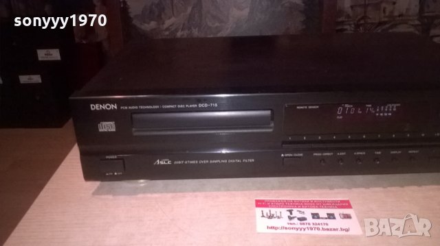 DENON DCD-715 MADE IN GERMANY-ВНОС ШВЕЦИЯ, снимка 12 - Ресийвъри, усилватели, смесителни пултове - 27606369