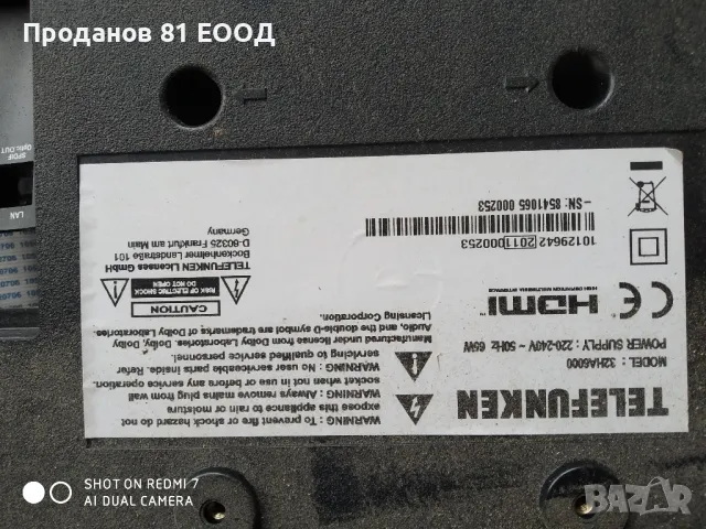 Телевизор Telefunken 32ha6000 на части , снимка 2 - Части и Платки - 48551825