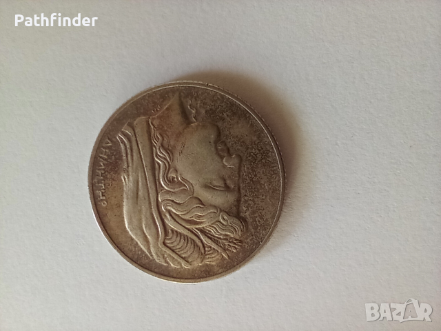 10 драхми 1930 AU/UNC Гърция сребро, снимка 5 - Нумизматика и бонистика - 44884567