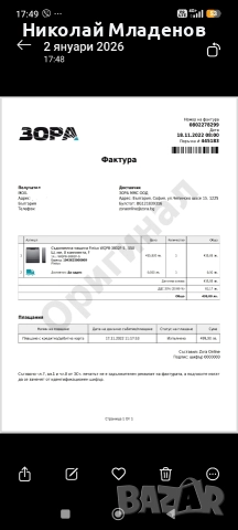 Съдомиялна Finlux, снимка 7 - Съдомиялни - 52956268