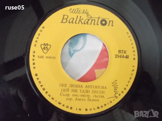 Грамофонна плоча "ЛИАНА АНТОНОВА", снимка 4 - Грамофонни плочи - 47734920