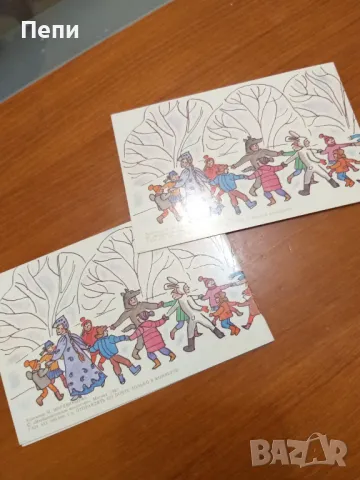 Архивни поздравителни картички 17 бр, снимка 10 - Колекции - 48162855