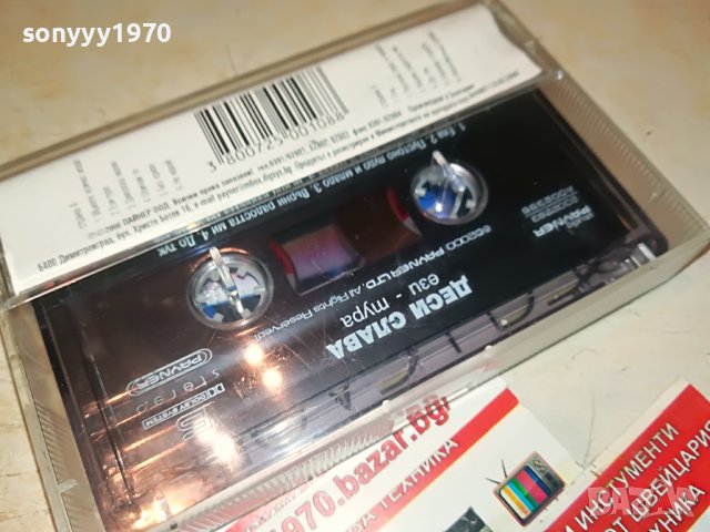 ДЕСИ СЛАВА ЕЗИ-ТУРА ОРИГИНАЛНА КАСЕТА 0209221555, снимка 8 - Аудио касети - 37879636