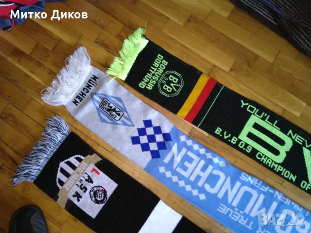 Шалове на Борусия Д-1860Мюнхен и Ласк Линц, снимка 4 - Футбол - 28679878