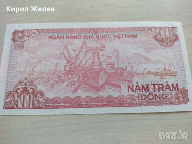 Банкнота Виетнам много красива непрегъвана за колекция декорация - 23694, снимка 3 - Нумизматика и бонистика - 33353038