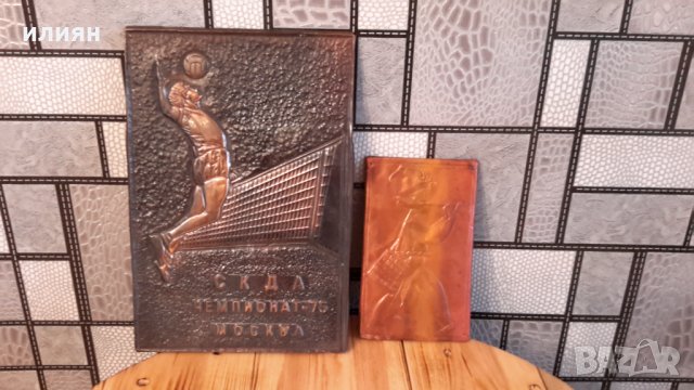 Два броя медни картини височина на голямата 27,5см ширина 18,5см малката височина 16,5см ширина 10см