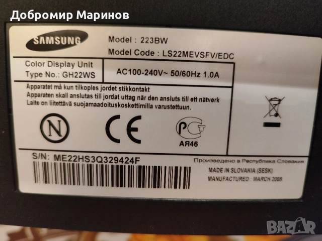 Монитор SAMSUNG 223BW 21.6 инча, снимка 4 - Монитори - 52617027