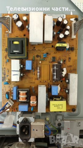 LG 26LD350 с дефектен Main Board -здрав панел T260XW04 V.3/EAX61464001/8/VIT71886.00 REV:2 LOGAH, снимка 5 - Части и Платки - 37095668