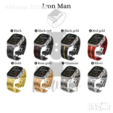 Верижка от неръждаема стомана за Apple Watch ULTRA/SE/11/10/9/8/7/6, снимка 3 - Каишки за часовници - 49411898