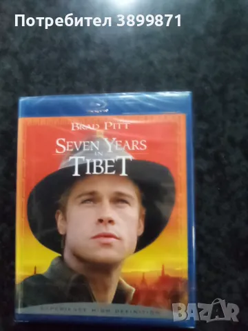 Продавам чисто нови Blu Ray с български субтитри , снимка 2 - Blu-Ray филми - 49643409