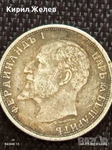 Сребърна монета 50 стотинки 1913г. Царство България Цар Фердинанд първи за КОЛЕКЦИЯ 33018, снимка 7 - Нумизматика и бонистика - 51014756