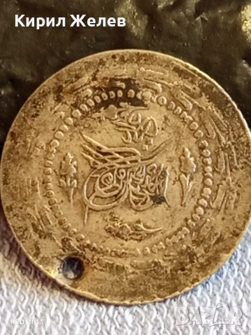 Сребърна монета куруш ОСМАНСКА ТУРЦИЯ рядка за КОЛЕКЦИЯ 52238, снимка 9 - Нумизматика и бонистика - 52430651