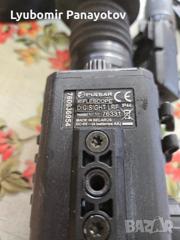 Продавам нощен прицел PULSAR n850, снимка 5 - Ловно оръжие - 52252973