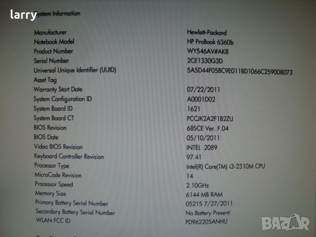 HP ProBook 6360b лаптоп на части, снимка 4 - Лаптопи за работа - 32874077