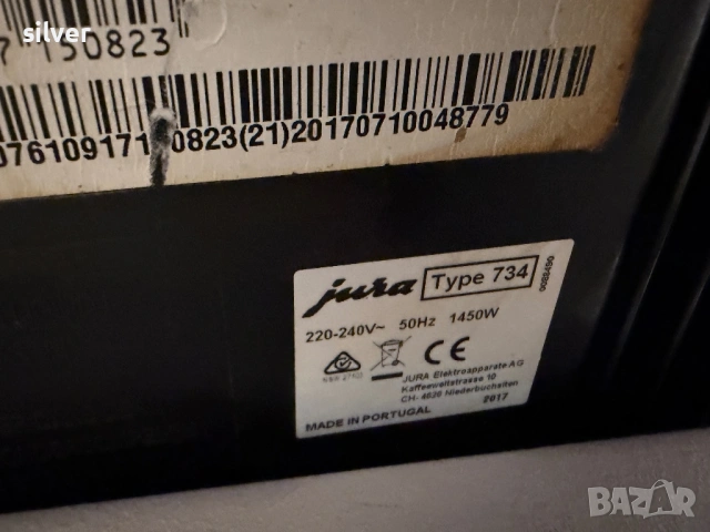 Кафемашина кафе автомат JURA E60 с гаранция, снимка 9 - Кафемашини - 53556233