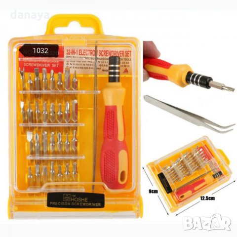 1507 Комплект 32 в 1 отвертка с накрайници за ремонт на телефони и таблети