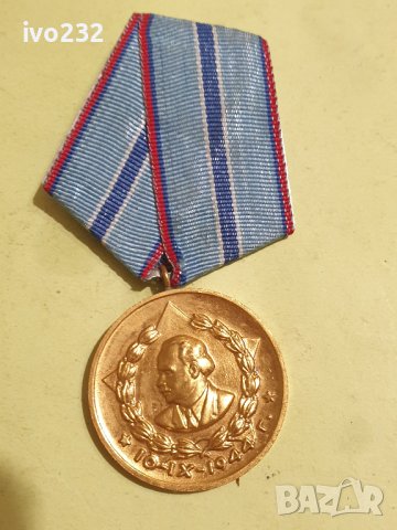 стар медал, снимка 4 - Антикварни и старинни предмети - 38581397