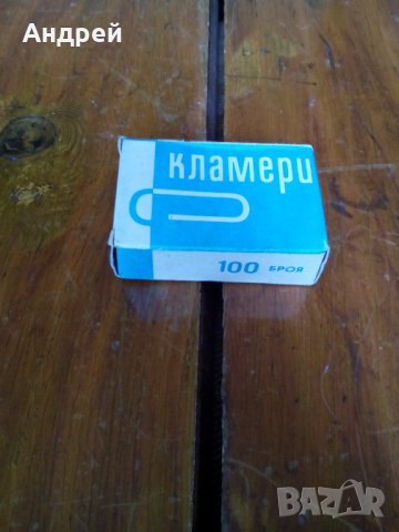 Стара кутия кламери