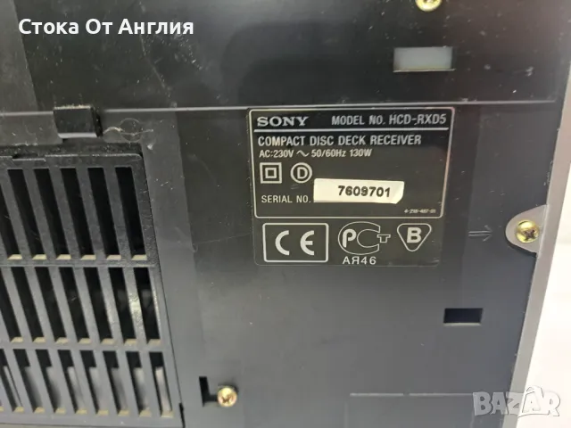 Уредба - Sony HCD-RXD5, снимка 9 - Аудиосистеми - 49111675
