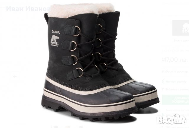 туристически ботуши  Sorel Caribou Black NL1005-011 номер 40 