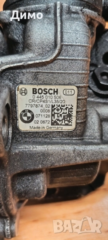 gnp bmw e 90 e 91 гнп бмв е90 е91, снимка 5 - Части - 52959836