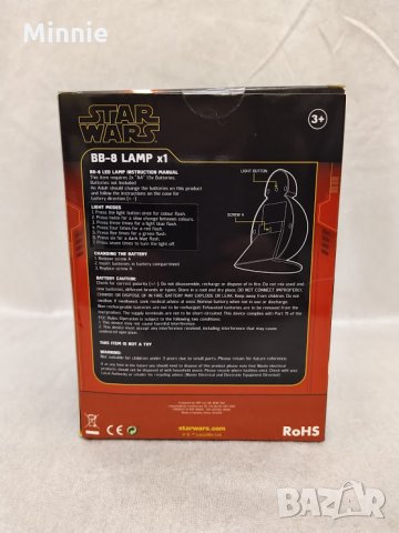 The Rise of Skywalker раница, тениска, ключодържател и лампа, снимка 9 - Колекции - 27478352