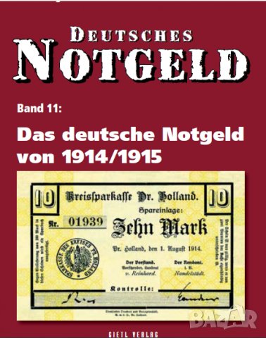 НЕМСКИ СПЕШНИ ПАРИ - 8 каталози "DEUTSCHES NOTGELD" (PDF формат), снимка 15 - Нумизматика и бонистика - 37310674