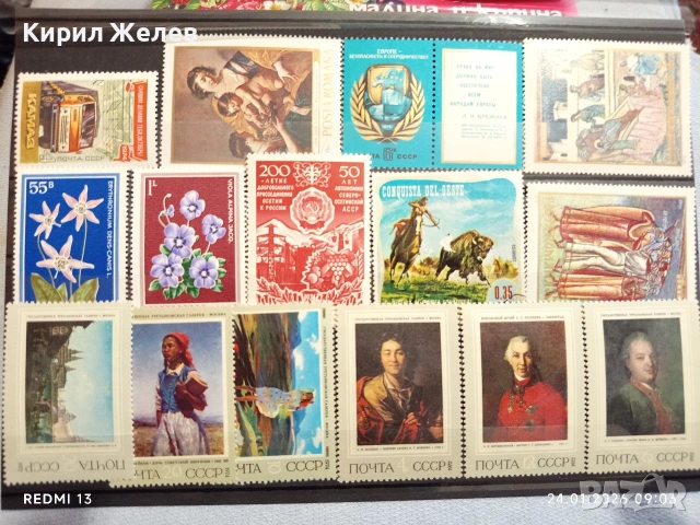 Стари пощенски марки от цял свят смесени ИЗКУСТВО,ЦВЕТЯ,КАМИОНИ за КОЛЕКЦИЯ 52043