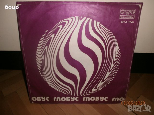 Продавам плочи, снимка 5 - Грамофонни плочи - 28691886