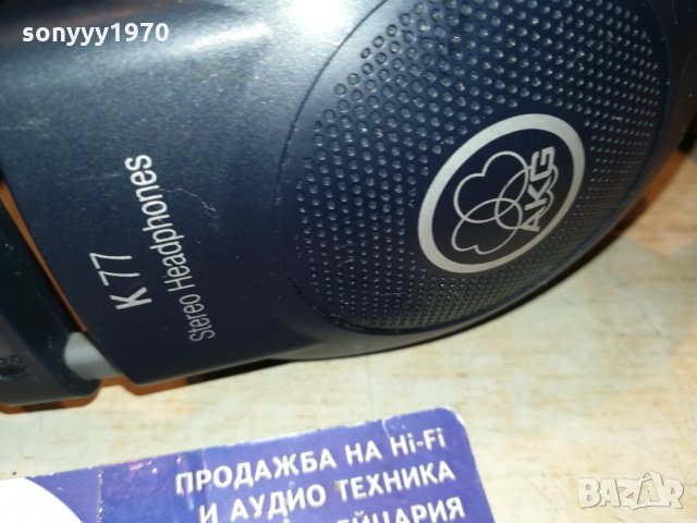 AKG HEADPHONES-ВНОС FRANCE 1612212000, снимка 17 - Слушалки и портативни колонки - 35164289