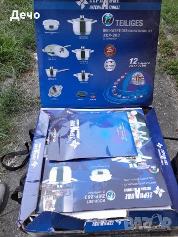 Нови дублирани подаръци кухненски комплект комплект ножове ,комплект прибори за хранене, снимка 4 - Прибори за хранене, готвене и сервиране - 37421696