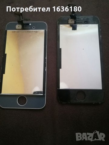 2 броя дисплей за iPhone 4, снимка 3 - Apple iPhone - 28104029