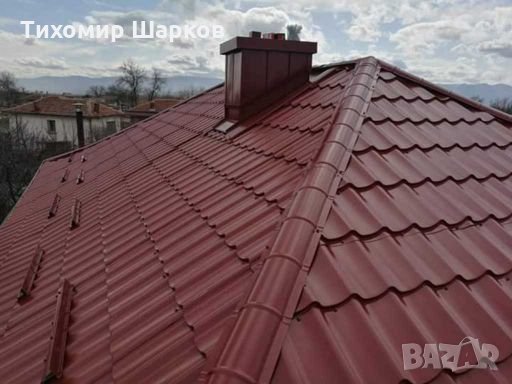 Покриви с Метални керемиди и Термопанели , снимка 7 - Ремонти на покриви - 28145876